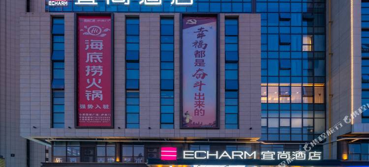 宜尚酒店(合肥长江西路西七里塘地铁站店)图片