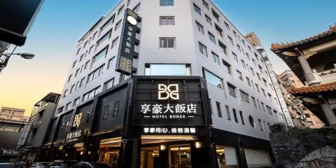 享豪大飯店