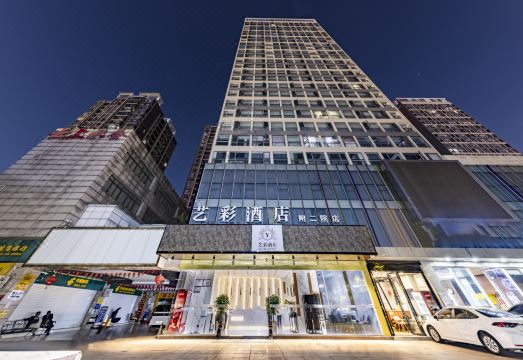 昆明艺彩酒店（昆医附二医院金鼎地铁站店）外景图