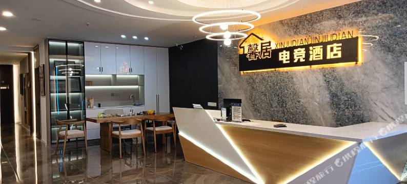 馨居电竞酒店(沙县步行街店)图片