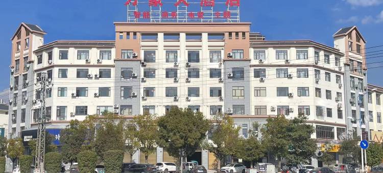 万豪大酒店(茶韵公园店)图片