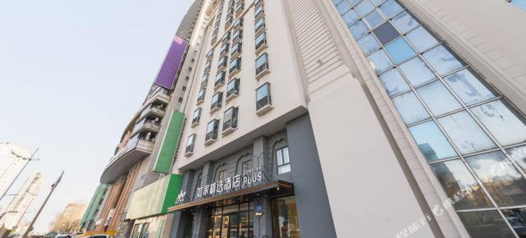 如家精选酒店(哈尔滨火车站医大一院地铁站店)图片