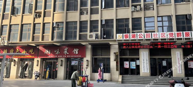 泊泓·轻奢loft公寓(新力银湖湾店)图片