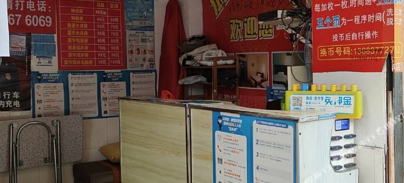 鸿瑞公寓(三中路店)图片