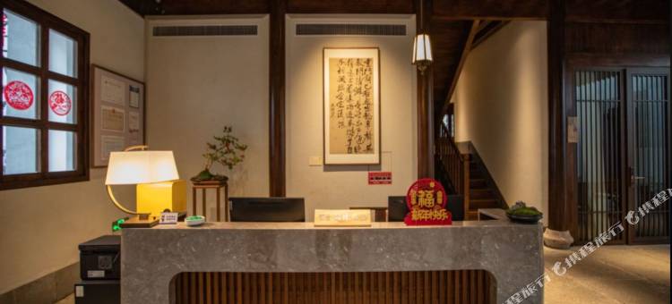 青藤别苑(绍兴鲁迅故里仓桥直街店)图片