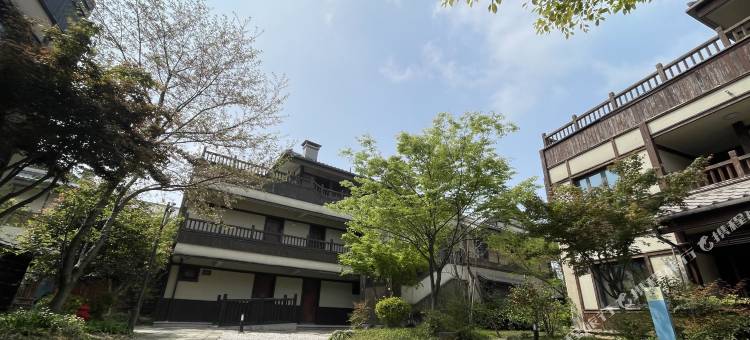 欢墅.精品度假屋(无锡拈花门店)图片