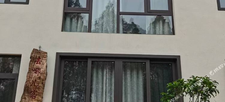 丽江去哪儿客栈图片