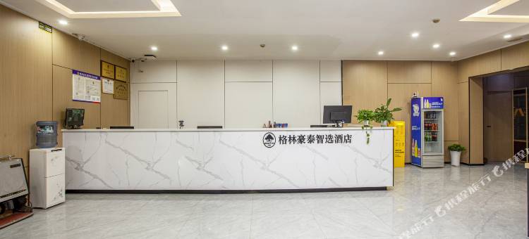 格林豪泰智选酒店(镇江红豆广场店)图片