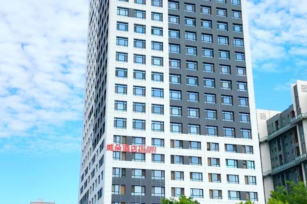 威朵酒店(银川凤凰北街店)预订价格,联系电话位置地址【携程酒店】
