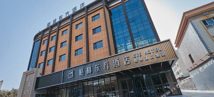 格林东方酒店(阿拉尔市政府店)图片