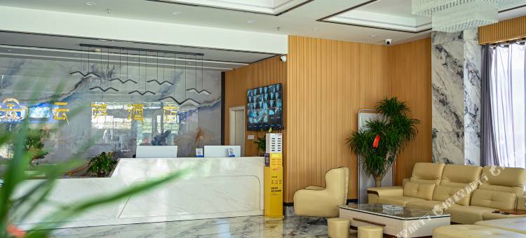 拉萨云萨酒店图片