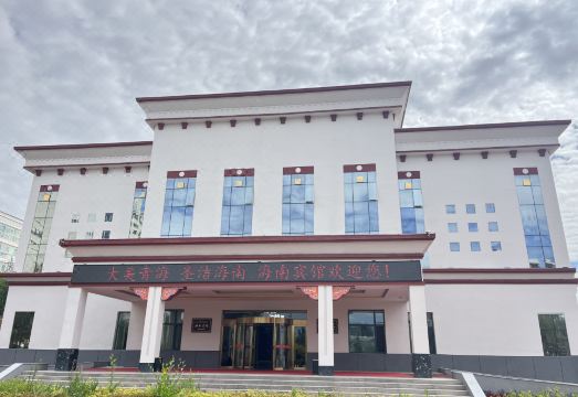 Hainan Hotel Hotel Overview