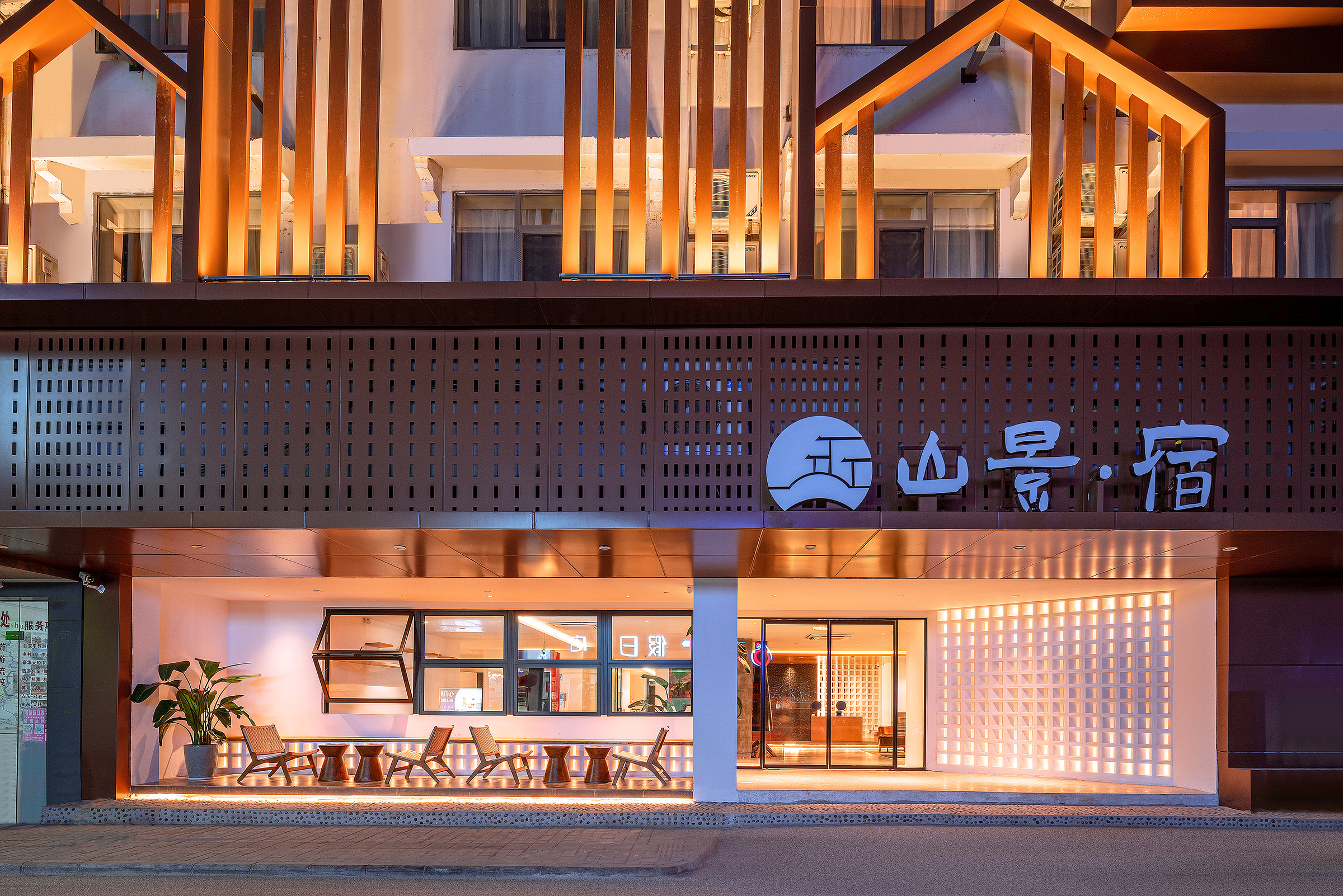 Mountain View Hotel (Yangshuo West Street) Over view