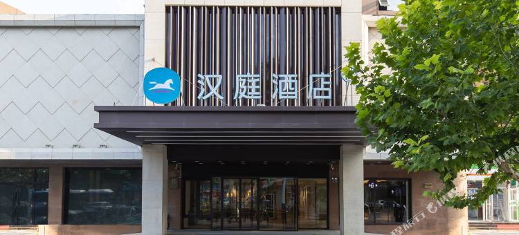 汉庭酒店(唐山路南区政府店)图片