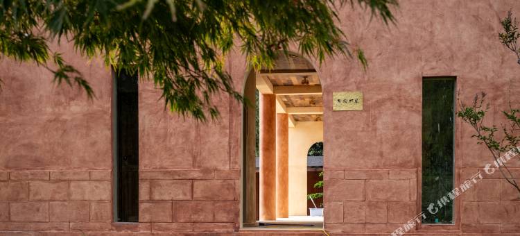 青寂溪谷半山酒店图片