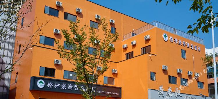 格林豪泰智选酒店(常熟滨江区江南印象店)图片