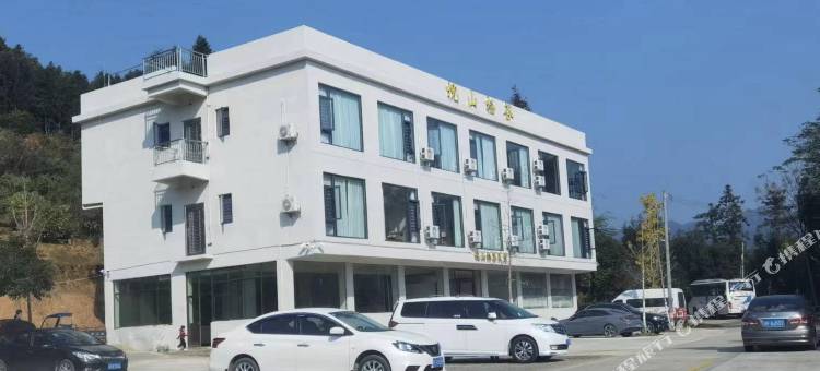 枕山栖谷民宿图片