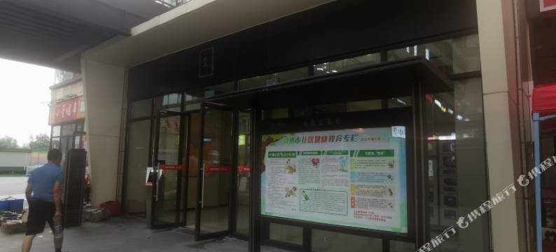 柚见青春轻奢酒店图片