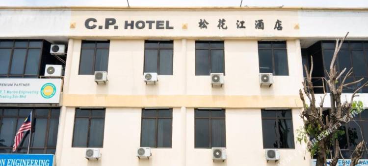 CP Inn Hotel图片