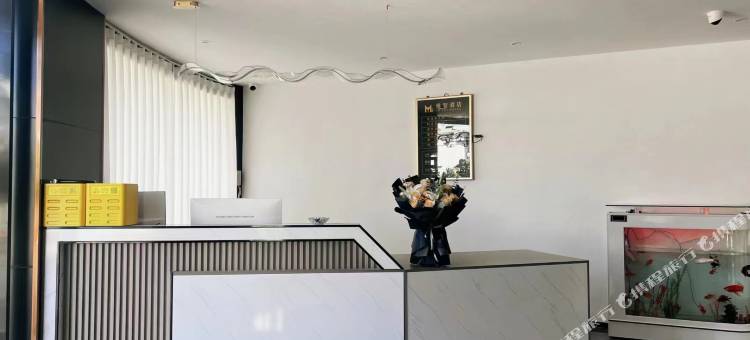 M2雅智酒店图片