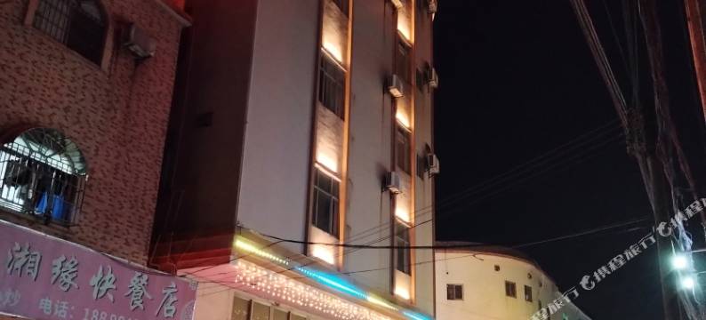 中山马新宾馆图片