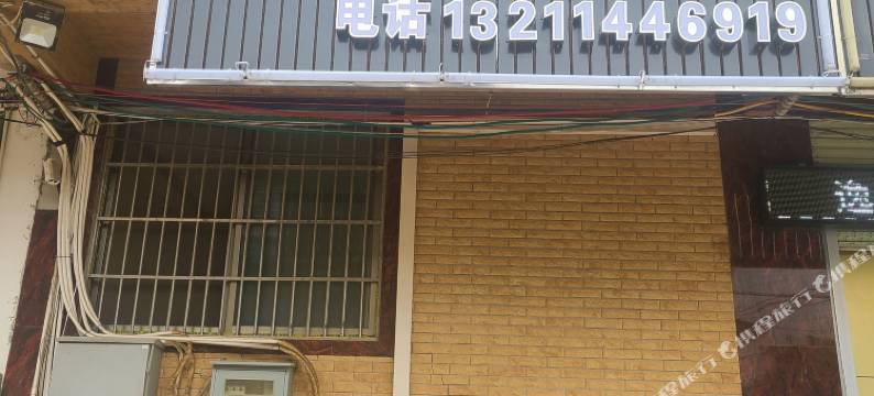 萧氏宾馆(贺州高铁站店)图片