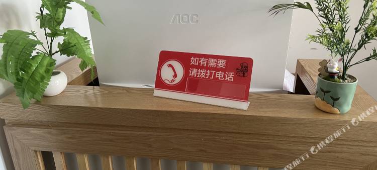 辰曦阁轻奢民宿(南华大桥店)图片