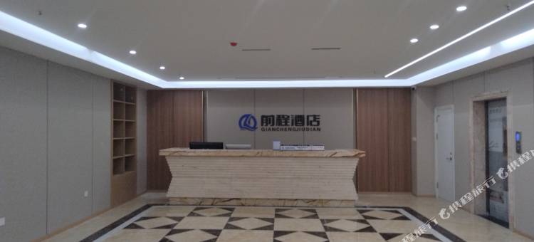 前程酒店(德福建材城店)图片