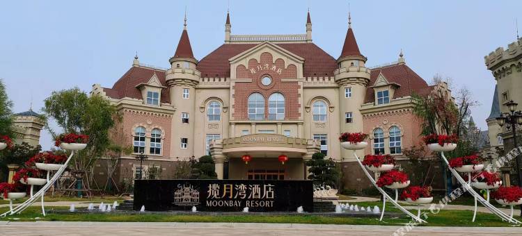 唐山曹妃甸揽月湾酒店图片