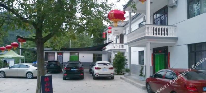 麦积山映山红庄园图片