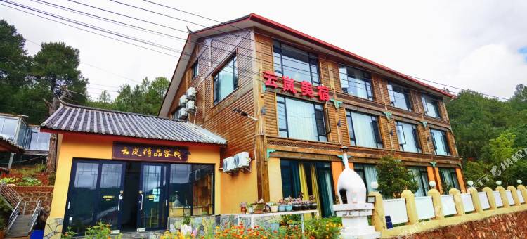 泸沽湖雲岚精品美宿图片
