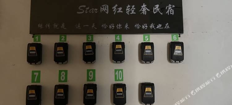 邂逅Stan网红轻奢民宿图片