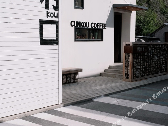 霍城诗涵小筑民宿