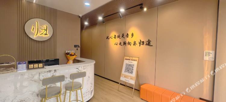 归途商旅酒店(乌拉特中旗店)图片