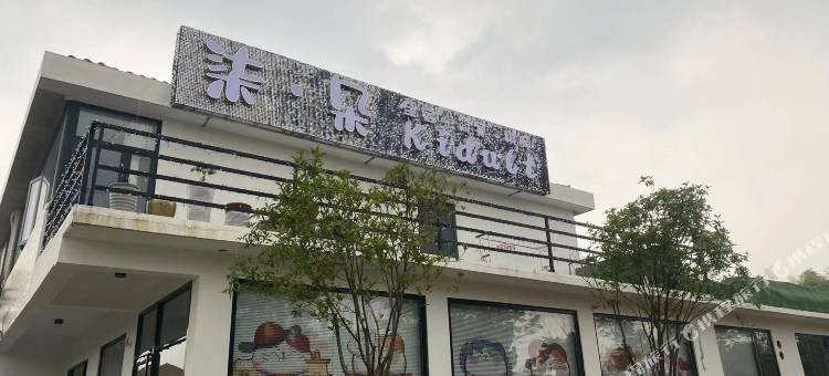 柒朵民宿(嘉鱼东湖学院店)图片