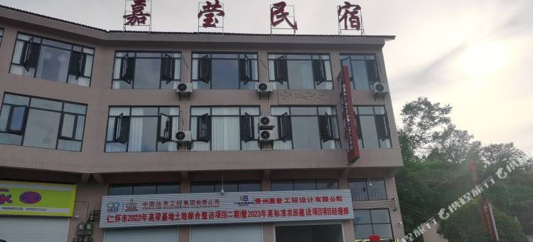 仁怀嘉莹民宿图片
