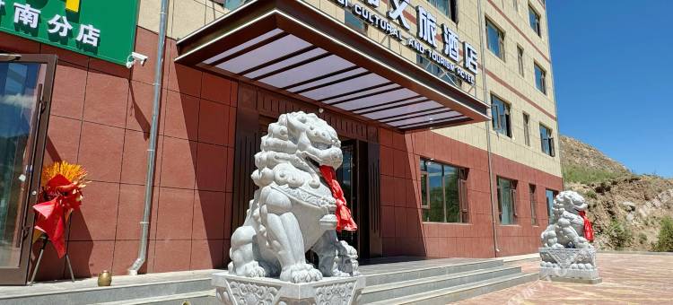 肃祁文旅酒店图片