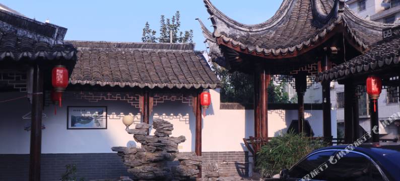 西塘临河景园客栈图片