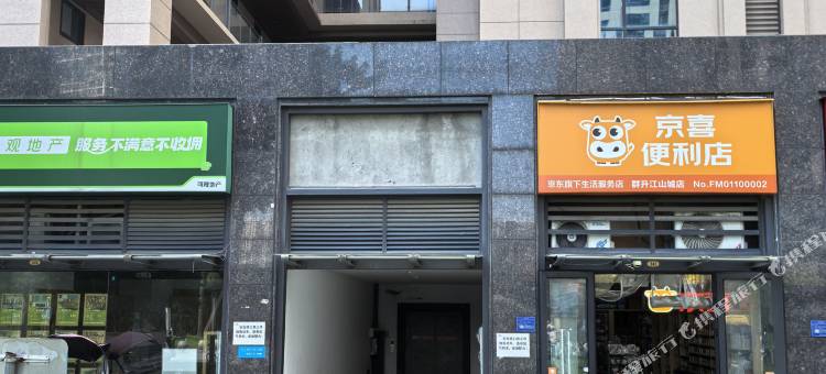 闽侯慕乔电影民宿图片