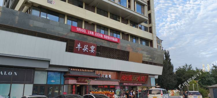 美唐青年公寓(北京霍营地铁站店)图片