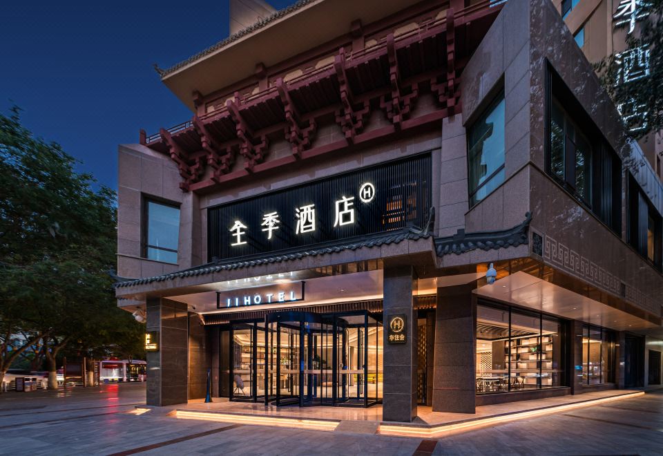 JI Hotel (Dunhuang Yeshi Municipal Government) Hotel Overview