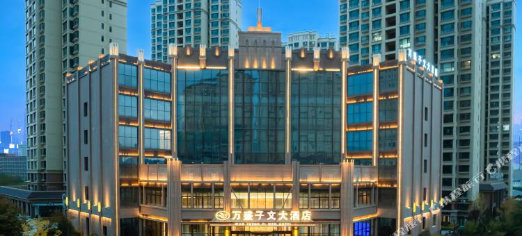 兰州榆中万盛子文大酒店(和平大道店)图片