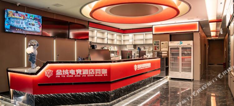 仁怀金域电竞酒店图片