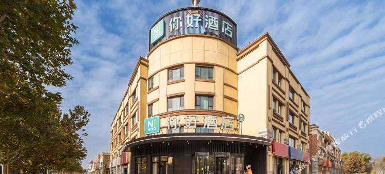 你好酒店(库车天山中路店)图片