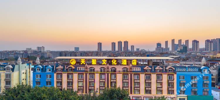 贵港天聚文化酒店(南湖商业广场店)图片