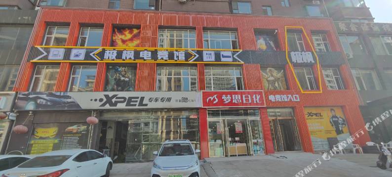 极枫电竞馆图片