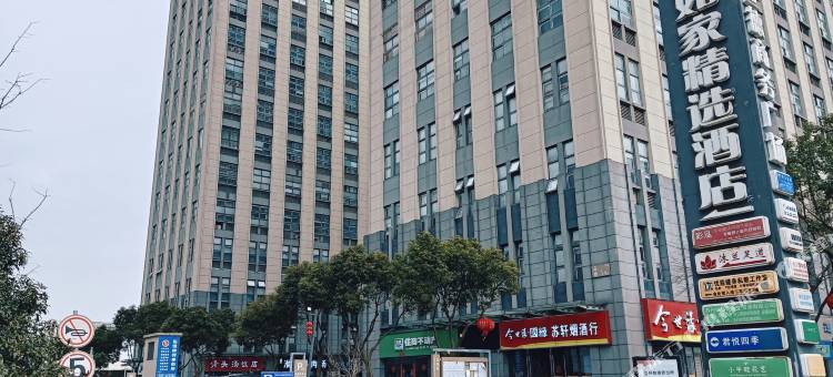 暖馨小屋(苏州星悦里商场店)图片