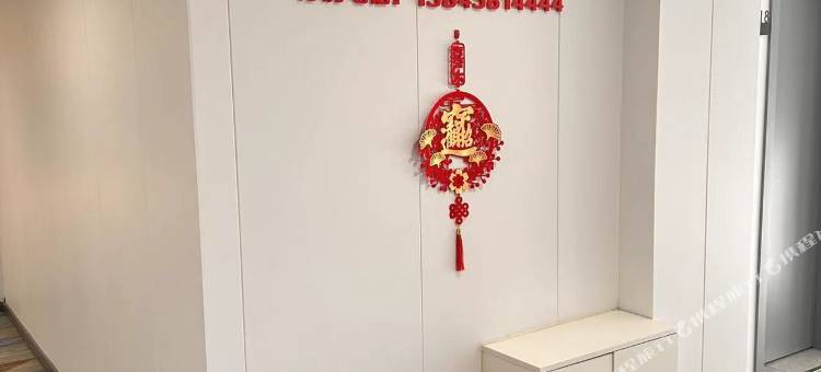红鑫公寓(安达高铁站店)图片