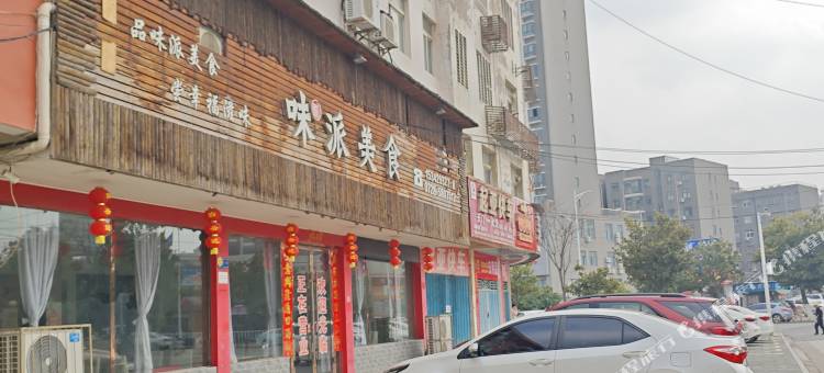 天门红竟天宾馆图片