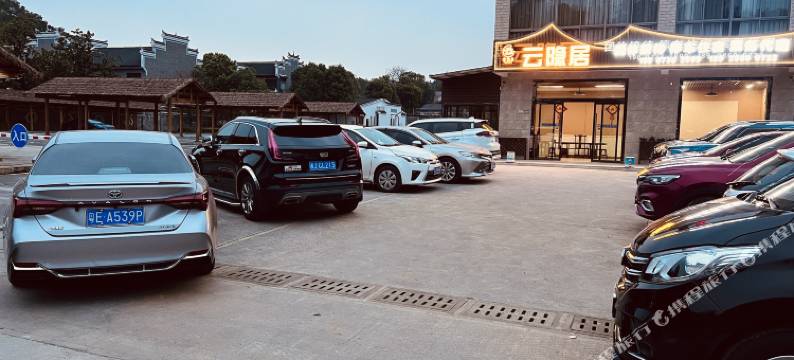 桃花源云隐居(桃花源景区北门游客服务中心店)图片